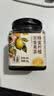 福事多 蜂蜜柠檬百香果茶240g无添加冷冲泡茶儿童果酱冲调饮品果汁礼物 实拍图