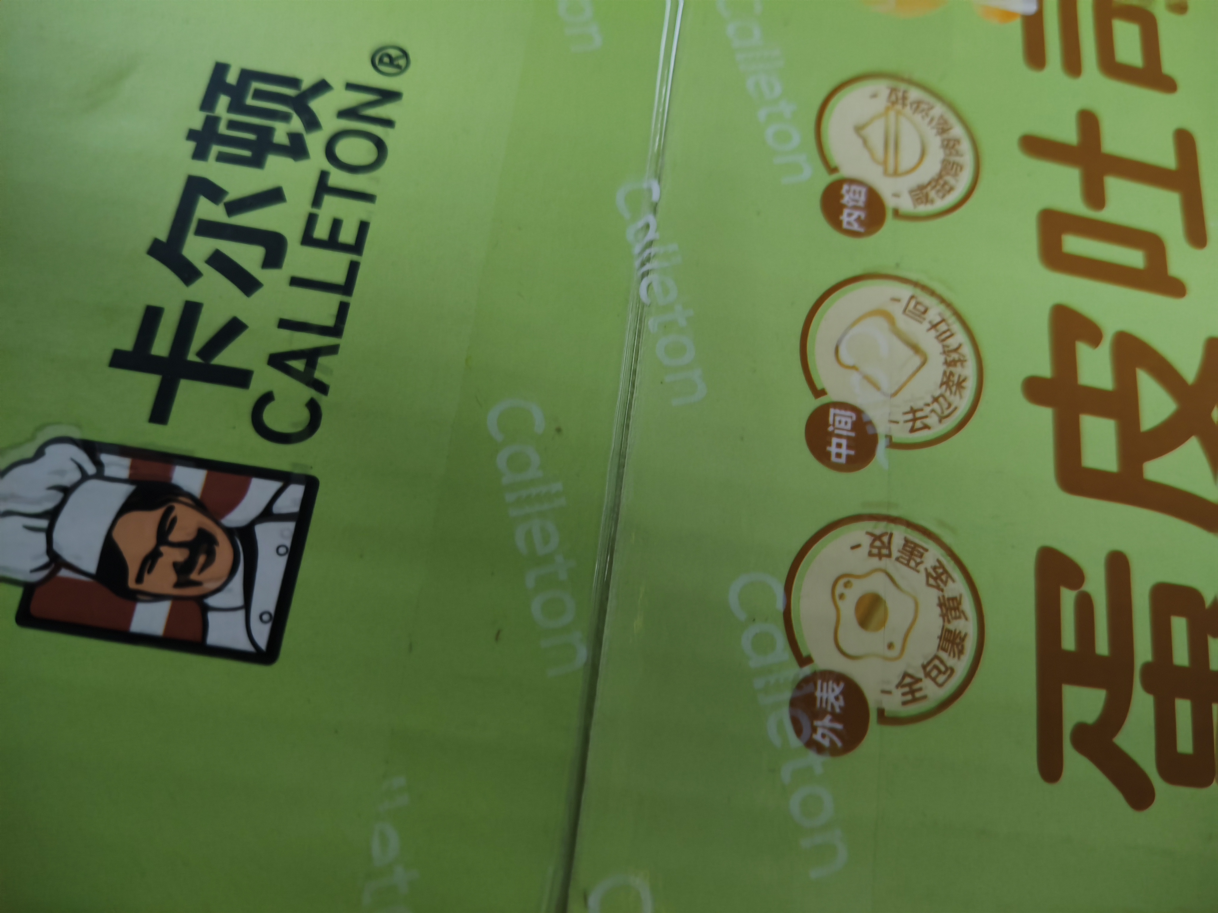 卡尔顿（Calleton）蛋皮吐司面包1000g早餐食品休闲零食办公室糕点 实拍图