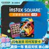 富士（FUJIFILM）【夏日出游季】 instax SQ1 SQ40 SQ link立拍立得相机 照片打印机方形相纸胶片胶卷 方形彩虹（10张）【可代写贺卡】 相纸一盒 实拍图