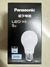 松下（Panasonic）LED灯泡 照明灯E27灯泡螺口节能灯源灯具 9瓦6500K球泡 实拍图