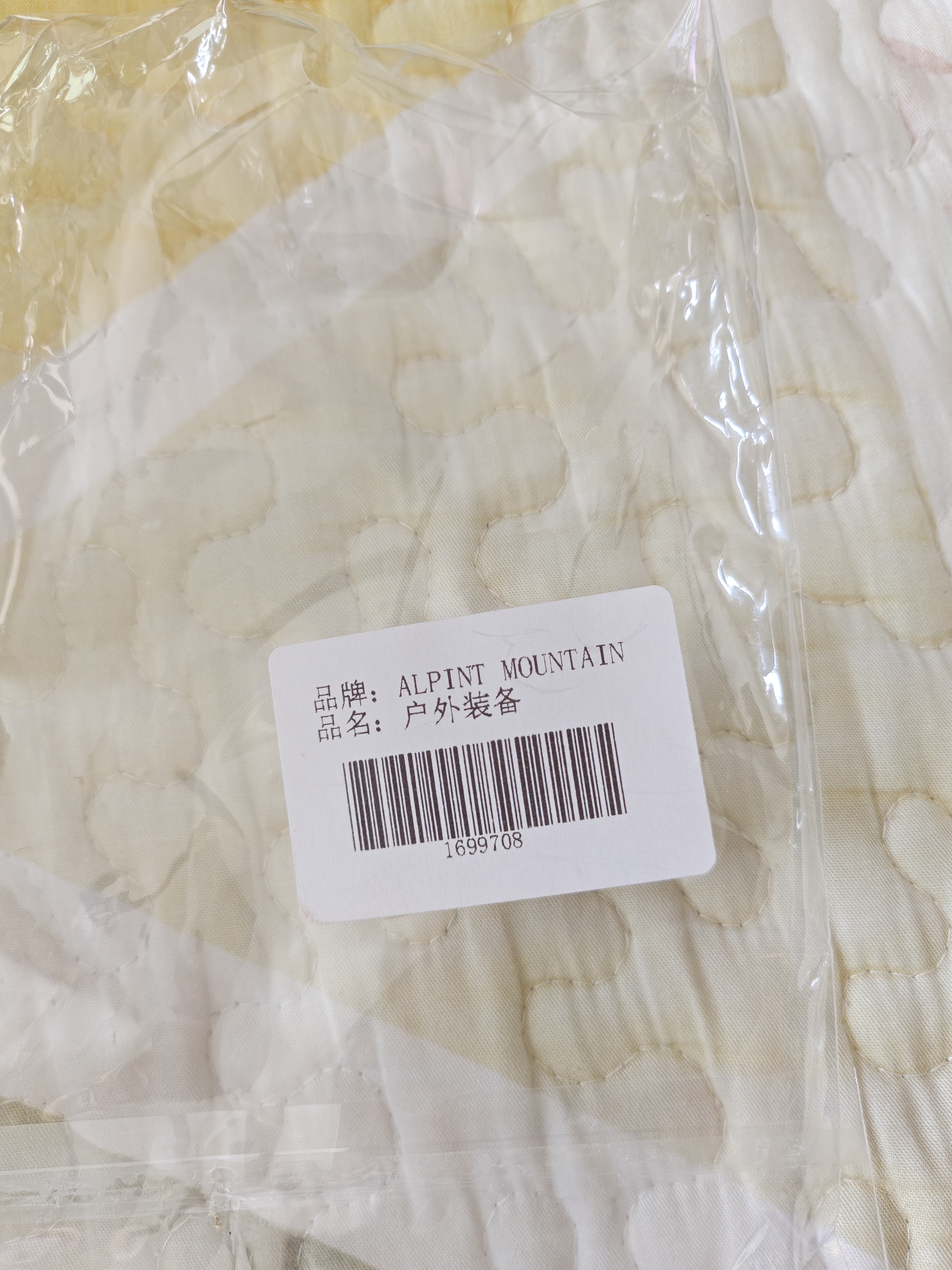 ALPINT MOUNTAIN埃尔蒙特CoolMax马拉松专业跑步袜男款登山袜徒步袜短筒运动袜子 实拍图
