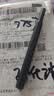 手工工具套装实验DIY多功能精密32合一24合一皮包款12合一螺丝刀起子手机电脑笔记本维修 工具盒25合一（塑料杆）颜色随机 实拍图