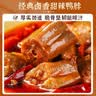 精武全肉零食大礼包1080g鸭脖鸭翅休闲小吃成人儿童湖北特产礼盒送礼 实拍图