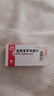 【原研进口】悦复隆 盐酸普罗帕酮片 150mg*10片/盒 挂号问诊取药服务 实拍图