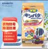 KINBATA樟脑丸衣柜驱虫防霉球衣柜香薰包宿舍防潮干燥剂48包无香 实拍图