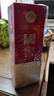 泸州老窖 国窖1573 38度 500ml 经典装双瓶 低度白酒 送礼 含礼袋 实拍图