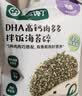 宝宝馋了海苔拌饭碎鳕鱼肉松猪肉虾米儿童拌粥饭面料调味品享宝宝婴儿食谱 DHA高钙肉多多拌饭海苔碎 6g*1袋（尝鲜装） 实拍图