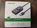 绿联USB转3.5mm外置声卡 耳机麦克风二合一免驱转接头适用主机电脑笔记本PS5接麦克风音响 1米50599 实拍图