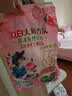 立白大师香氛天然皂粉4斤  婴幼儿衣物适用 强效去污去渍强力京东自营 实拍图