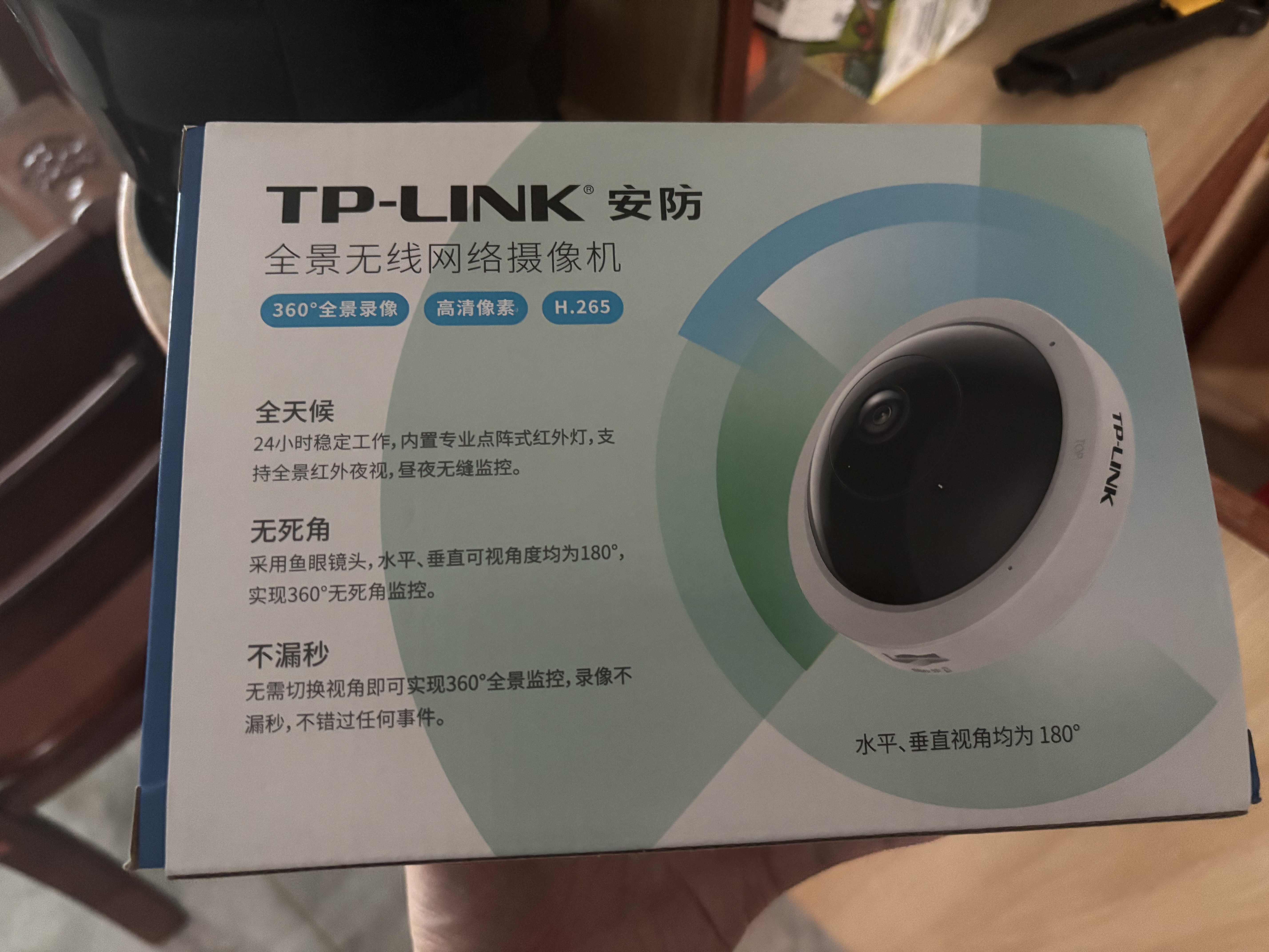 普联（TP-LINK） 全景鱼眼智能摄像头 家用监控器360度夜视室内无线安防 手机远程可对话吸顶看家看店宝 IPC55A 实拍图