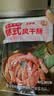 冰天凍地韩式烤肠风味肠风干肠烧烤涮锅半成品香肠（烤肉店食材） 220g*6袋装（性价比高） 实拍图