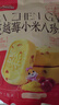 三只松鼠蔓越莓小米八珍糕500g 果仁米糕健康早餐零食传统中式糕点点心 实拍图