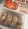 趣尝鲜 阳澄湖熟醉蟹 全母膏蟹 4只装 大闸蟹 花雕熟醉制作生鲜即食600g 实拍图