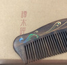 谭木匠礼盒漆艺梳雀翎二无柄居家日用小巧便携实木减少静电护发按摩 实拍图