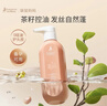 袋鼠妈妈茶籽洗发水头皮护理清爽控油蓬松清洁舒缓备孕洗发露专用300g*2 实拍图