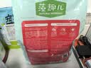麦富迪狗粮 藻趣儿狗粮幼犬粮牛肉螺旋藻 呵护肠胃2.5kg 实拍图