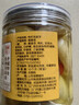 湾琴河 枸杞泡姜芽400g 泡嫩姜仔姜芽生姜腌菜下饭菜泡菜 实拍图