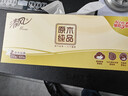清风商用抽纸擦手纸2层200抽*3盒批发酒店厨房用盒装抽纸卫生纸整箱 实拍图