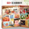 这就是中国（全50册）宝藏中国传统文化民族绘本古诗词儿童绘本3-6岁幼儿园推荐国家地理科普百科全书城市博物馆民俗亲亲科学图书馆课外读物儿童节礼物 实拍图