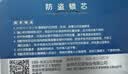坚甲卫士超c级锁芯双边柱40叶片双面六层复合防盗门通用家用全铜锁芯 (37.5+52.5)90八个主钥匙 实拍图