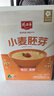 精力沛小麦胚芽540g/盒独立包装富硒低GI原味麦片高纤蛋白营养送礼礼品 实拍图