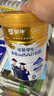 蒙牛 金装学生多维高钙高锌奶粉900g 添加DHA 核桃油 儿童青少年 实拍图
