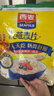 西麦即食燕麦片 复合牛奶 有机营养健康代餐早餐冲泡谷物食品 【热销推荐纯麦】 2015g[含赠] 实拍图