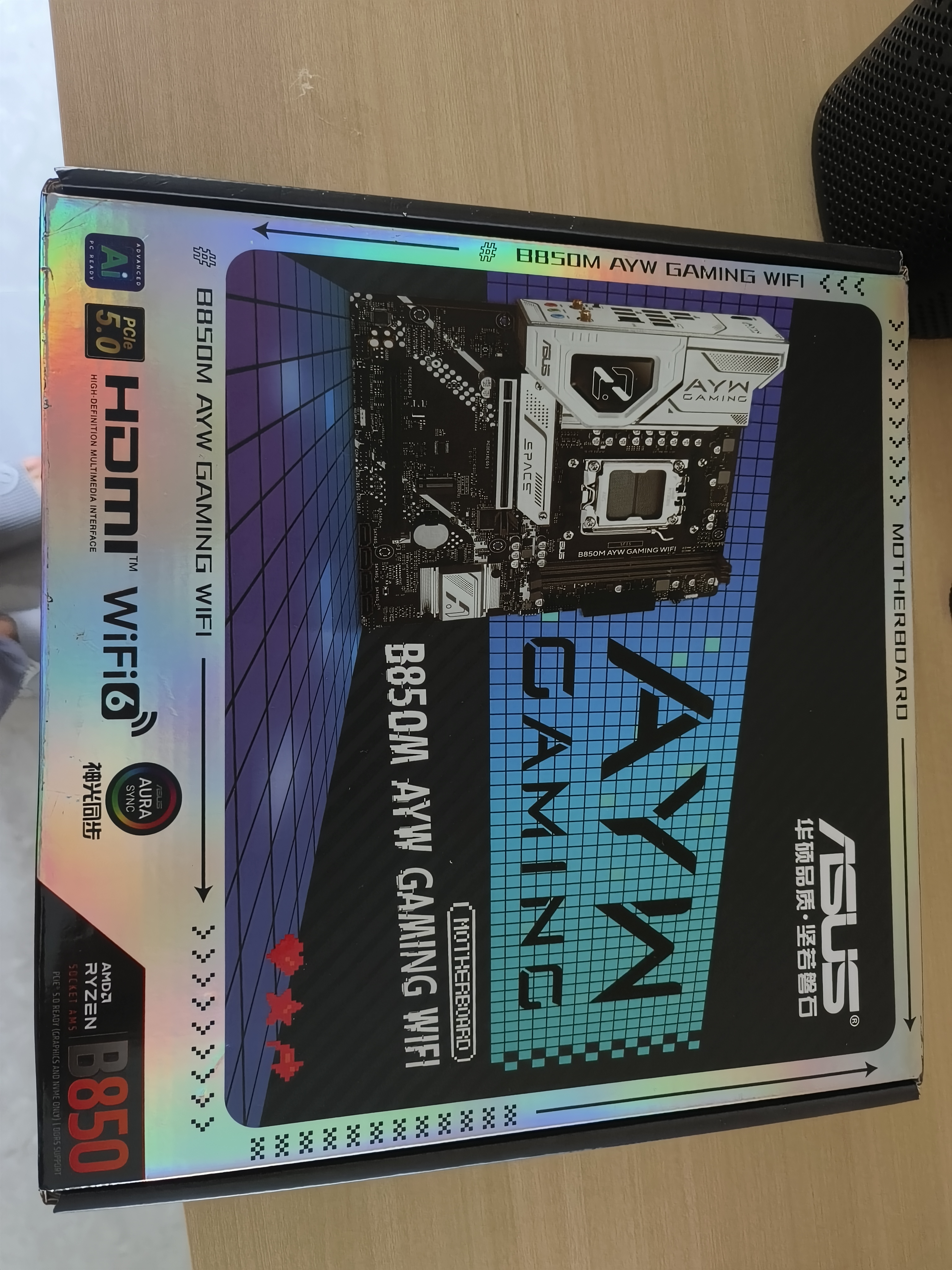 华硕AMD 9800X3D 7800X3D 9850X3D华硕RTX5070 5070TI 5080整机台式电脑游戏主机直播设计AI主机DIY 配二丨R7 9800X3D+无显卡主机 实拍图