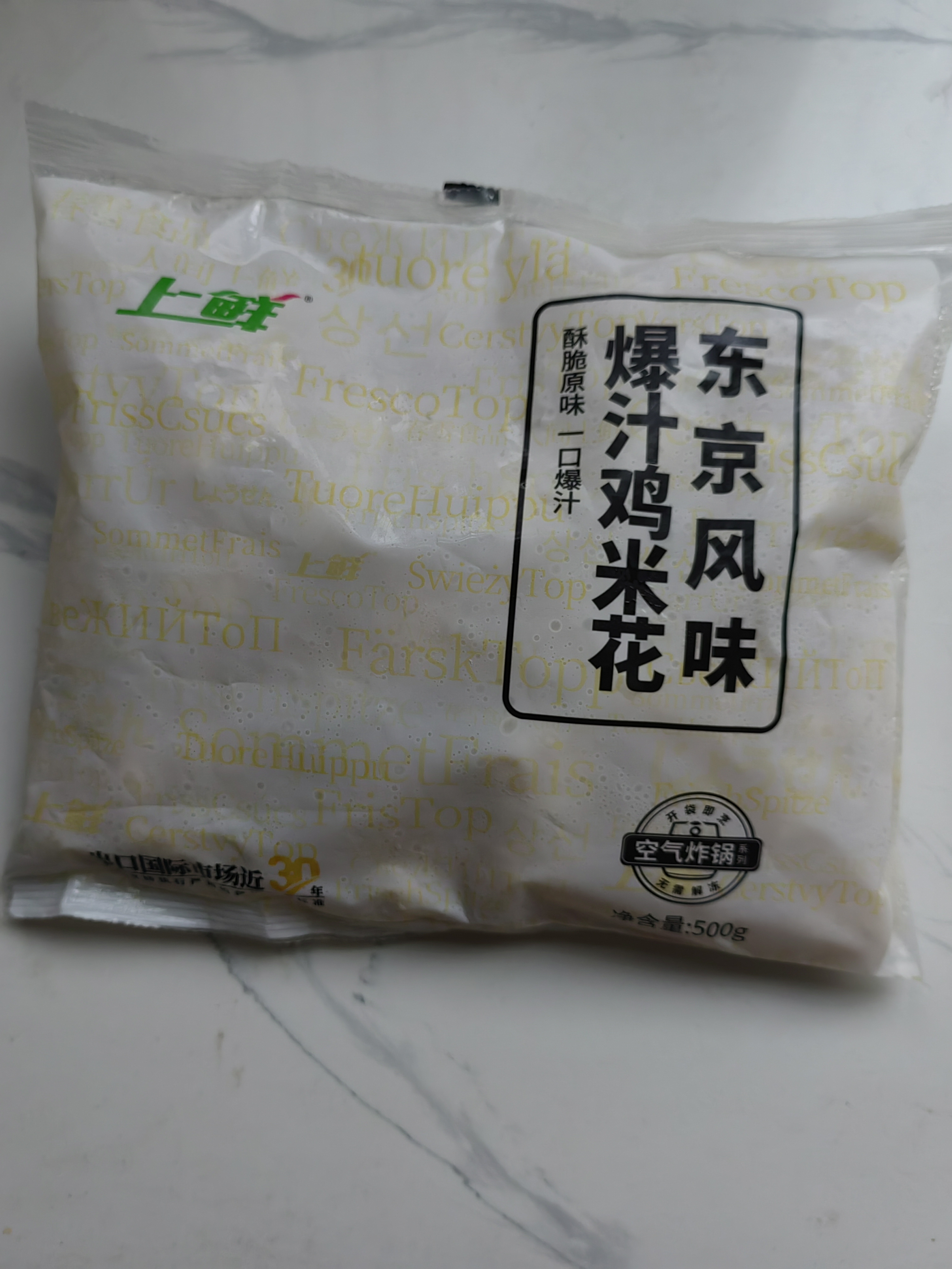 上鲜爆汁鸡米花 净重6斤 鸡肉半成品儿童早餐炸鸡块空气炸锅 源头直发 实拍图