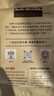 江中猴姑猴姑黑养元阿胶芝麻黑豆粉30天滋补高蛋白乌发高钙代餐礼盒750g 实拍图