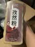 寻鲜匠孜然粉500g/瓶 烤肉蘸撒料 烧烤羊肉串调料 炖肉腌肉烹饪香料 实拍图