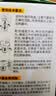 润本电蚊香液驱蚊液45ml*9瓶驱蚊防蚊补充装（无蚊香加热器） 实拍图