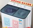 扬子集团洗衣机半自动老式家用双桶大容量双缸洗衣机蓝光 洗脱双筒小型波轮 20KG【洗13+7脱透明面板强电机】 双缸 实拍图
