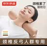 京东京造颈椎枕富贵包专用枕深度 荞麦壳填充舒缓颈椎牵引圆柱枕 原色 实拍图
