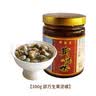 邵万生黄泥螺酒酿醉泥螺老宁波风味腌制新鲜海鲜即食下饭下酒菜金标300g 实拍图