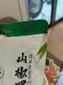 来伊份泡椒竹笋尖250g 手剥笋罗汉笋下饭菜解馋小吃休闲零食独立小包装 实拍图
