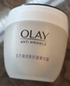 玉兰油（OLAY）活肤菁华面霜50g抗皱紧致护肤品保湿面霜生日礼物送女友 实拍图