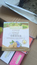 爷爷的农场有机核桃油亚麻籽油辅食油63ml*2【不参加店铺满赠/集件】 实拍图