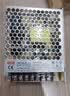 正中明伟LRS-50-5开关电源5V10A变压稳压器220v转5伏监控集中供电电源模块适配器转换器直流电源盒稳压器 实拍图