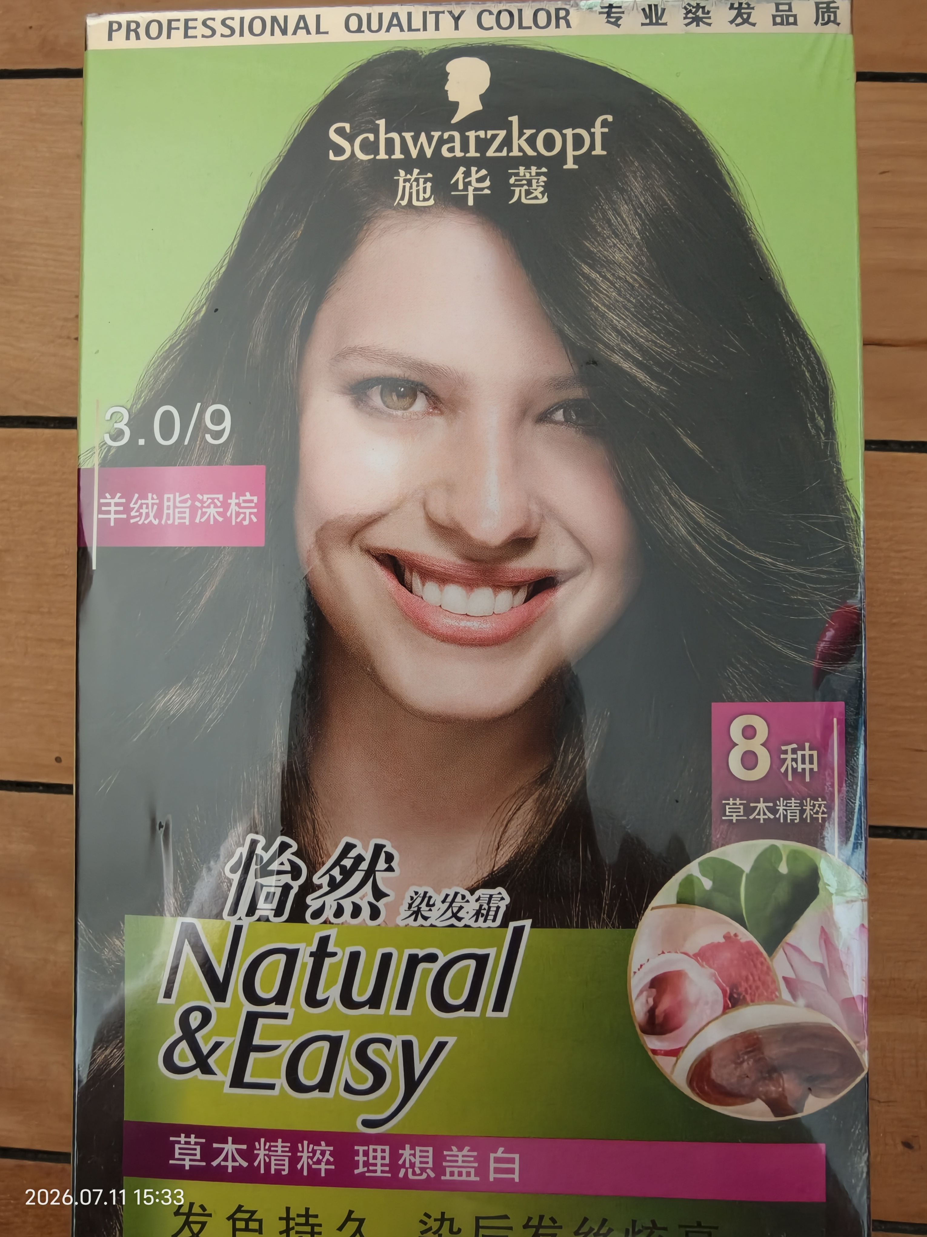 施华蔻（Schwarzkopf）怡然染发霜3.0/9羊绒脂深棕 染发膏黑茶色男女盖白热卖商品 实拍图