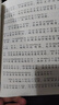 快乐读书吧三年级上（3册）安徒生童话+稻草人书+格林童话 彩图注音版 三年级课外阅读书 小学生必读世界经典文学少儿名著童话故事书 万物复书三年级 班班共读 实拍图