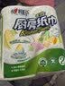心相印厨房卷纸/厨房用纸150节 吸油锁水 厨房纸巾 食品接触级 懒人抹布 实拍图