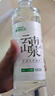 青啤优活云南山泉550ml*24瓶小瓶装水饮用水天然弱碱性水商用会议公司用水 实拍图