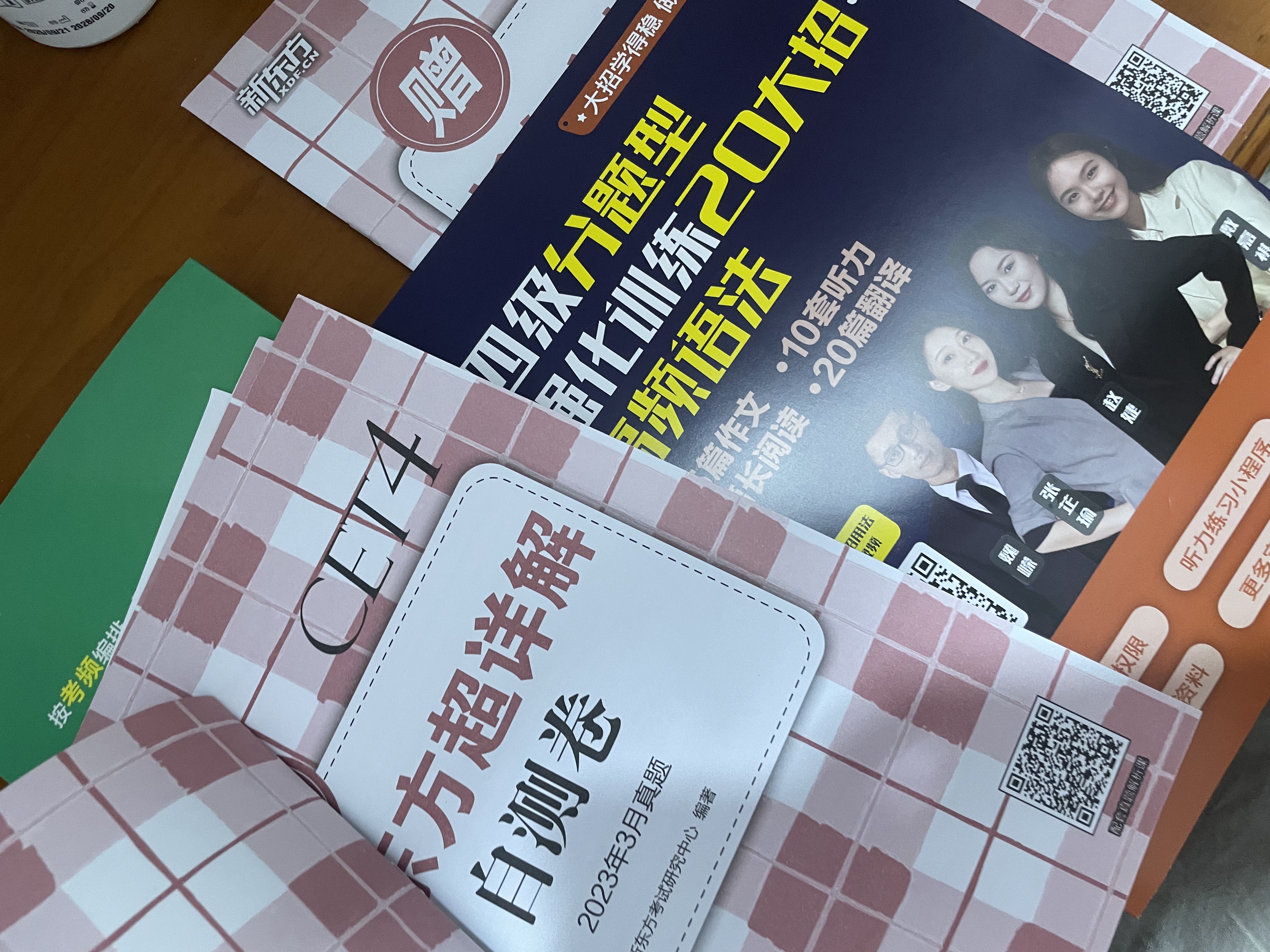 备考2026年12月 新东方英语四级真题 大学英语四级考试超详解四级考试通关 四级英语历年真题试卷模拟预测 四级备考资料 【2册】四级真题通关+四级词汇乱序版 实拍图