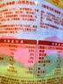 小鹿蓝蓝山楂果然棒蓝莓味106g宝宝零食山楂果脯蜜饯鲜果制作  实拍图