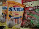 雨润鸡肉香肠 1斤50g*10支 火腿肠 泡面搭档 休闲零食 烤肠 方便食品 实拍图