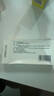 [欧倍妥] 艾司奥美拉唑镁肠溶胶囊40mg*30粒/盒 实拍图
