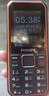 飞利浦（PHILIPS）E588L 全网通4G老年人手机 大声音超长待机大屏大字体直板按键老人专用手机学生备用功能机 尊享黑 实拍图
