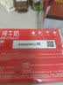 蒙牛全脂纯牛奶250ml*24盒 世界杯定制装送礼礼盒 实拍图