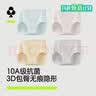 有棵树女士内裤女10A抗菌乳木果润肤呵护无痕隐形速干防滑包臀三角短裤 实拍图